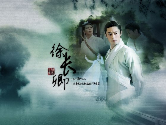 [仙剑景卿]蜀天梦华录